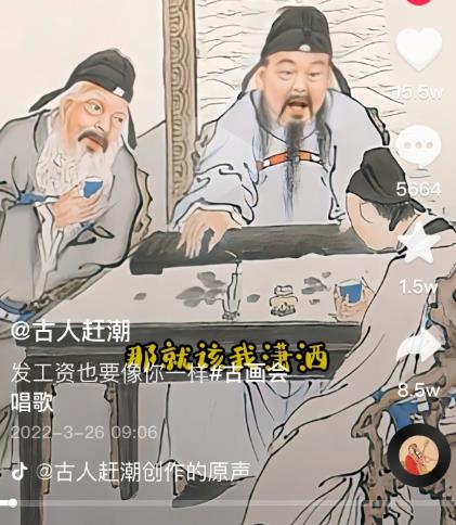 抖音古画会唱歌项目，创意视频月收入四位数，新手即可操作！【教程 素材 软件】-斗金学社
