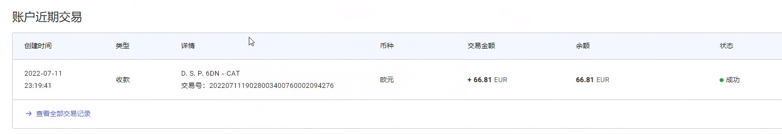 图片[2]-最新国外vocal发文撸美金项目，复制粘贴一篇文章一美金-斗金学社