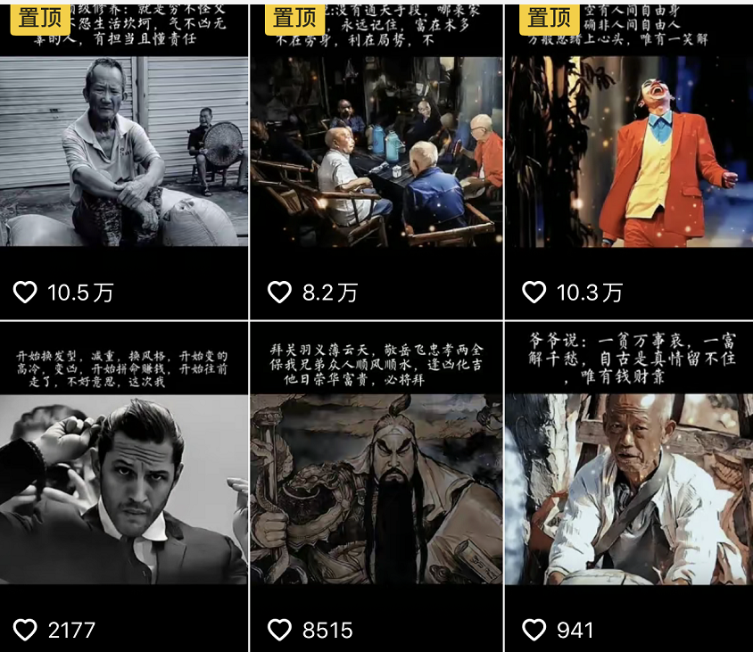 图片[1]-抖音文案馆副业变现项目，一条龙实操整理拆解，小白看完直接上手-斗金学社