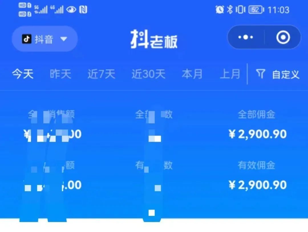 图片[2]-中医书单号项目，很多人日入500 ，其他地方收费3000 ，玩法公布了-斗金学社
