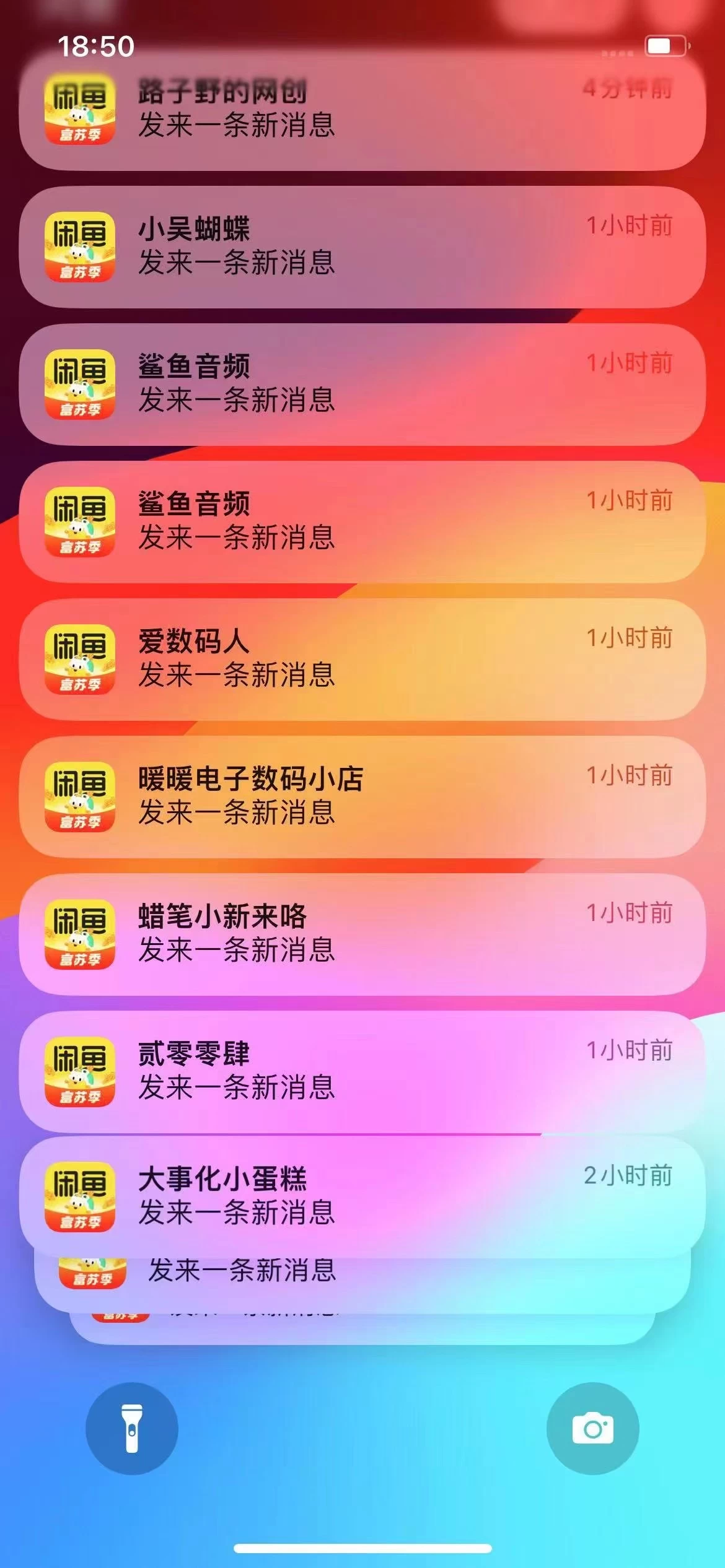 图片[1]-闲鱼流量掘金-虚拟变现新玩法配合全网项目库，精准引流变现3W+-斗金学社