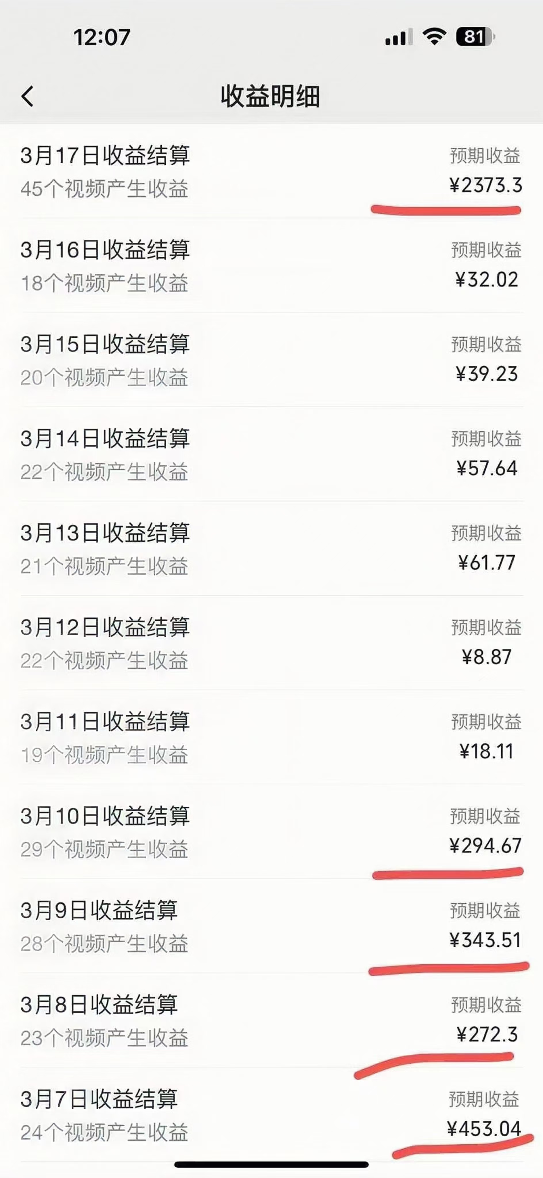 图片[1]-视频号风口项目，AI掘金，无脑操作，100%过原创，日入2000+，收益无上限-斗金学社
