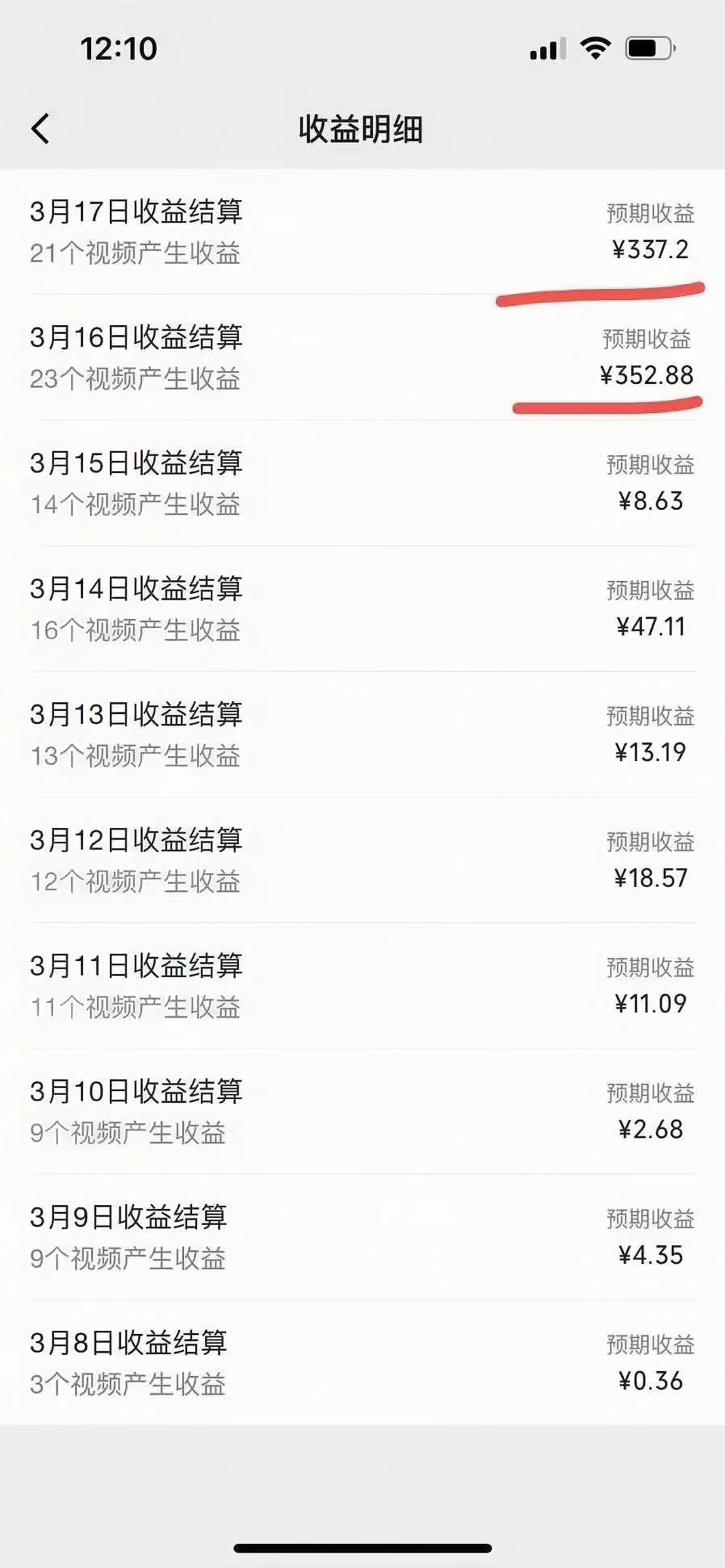 图片[1]-视频号风口项目，AI掘金，无脑操作，100%过原创，日入2000+，收益无上限-斗金学社