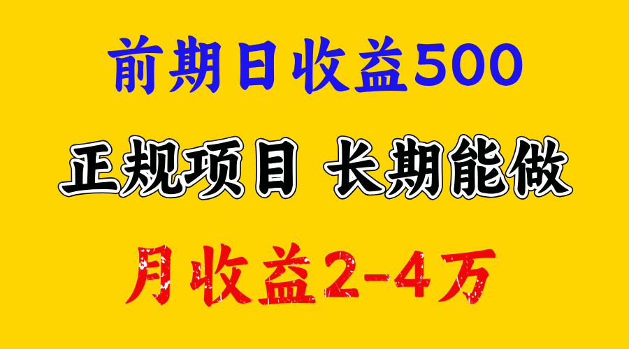视频号新赛道，日收益1000，可复制放大去做-斗金学社
