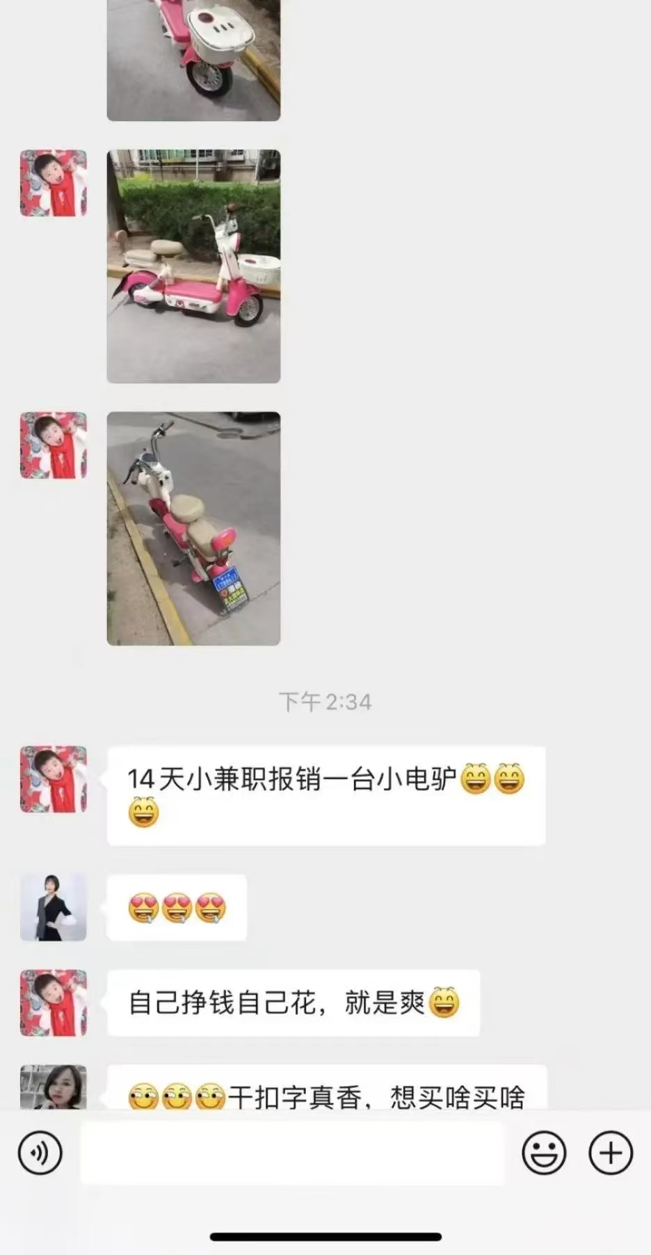图片[2]-1小时狂赚300+，会打字就能赚，多劳多得，提现秒到！-斗金学社