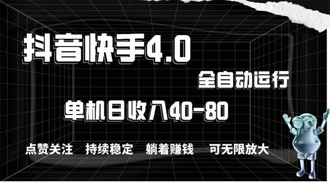 2024最新项目，冷门暴利，暑假来临，正是项目利润爆发时期。市场很大，…-斗金学社